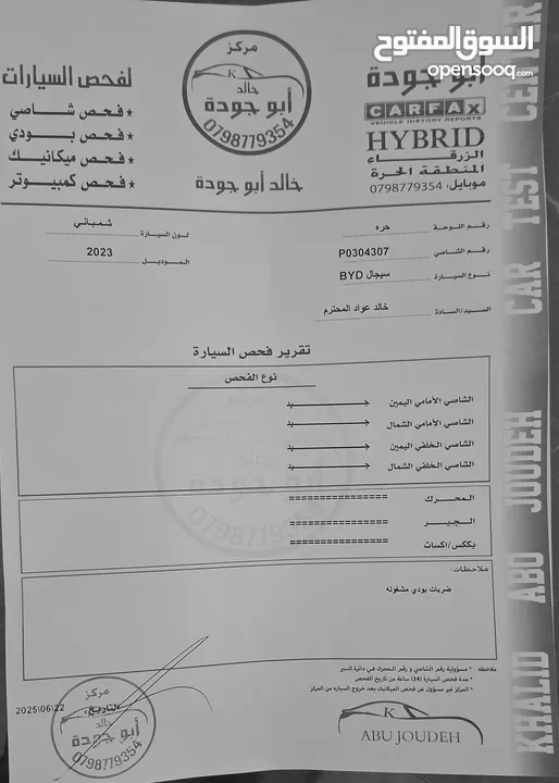 سيجال BYD  2023 فحص كامل7جيد جمرك جديد البطارية الكبيرة(405)عداد قليل