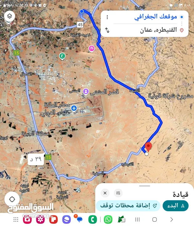للبيع قطعه ارض 10.8 دونم القنيطره ثاني نمره عن المعبد
