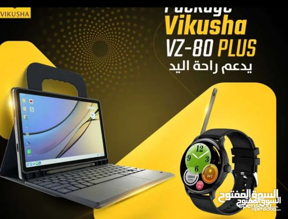 قابل للتفاوض vikusha vz 80 plusجديد غير مستعمل