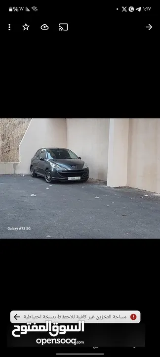بيجو 2.6 بلس