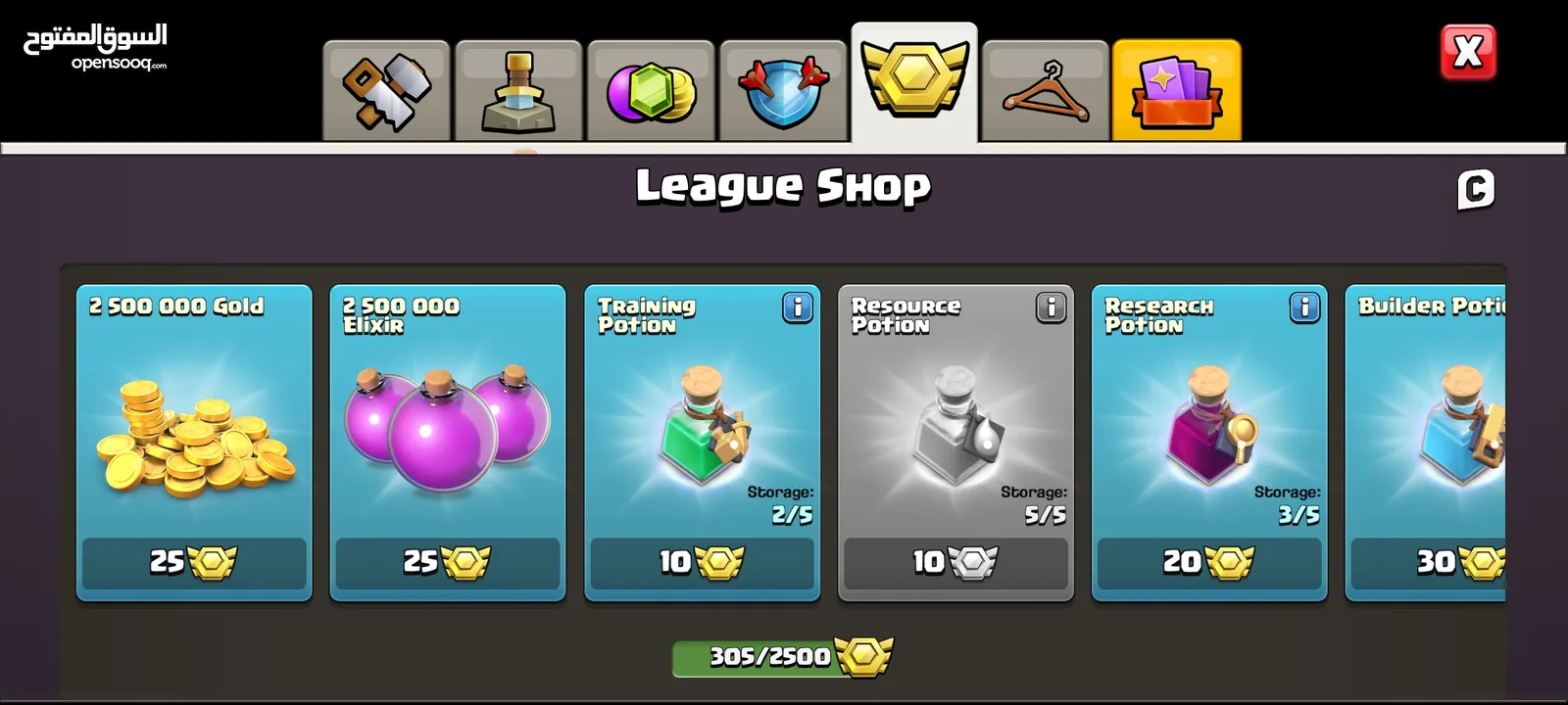 TOWN HALL 16 MAX ACCOUNT FOR SELL