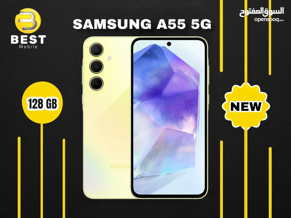 جديد الأن بسعر مميز سامسونج /// samsung A55 5G