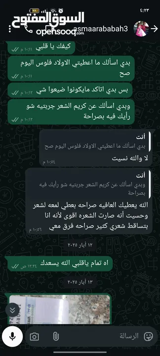 كريم ازالة التصبغات والكلف نتائج مضمونه 100%