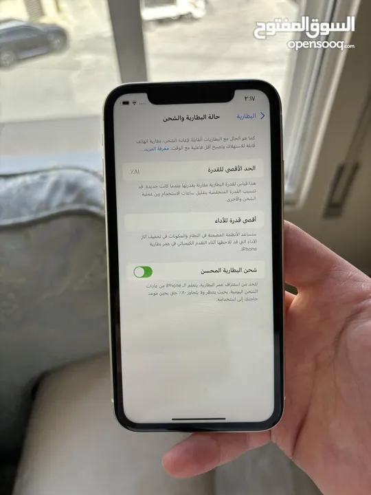 Iphone 11 64g بحالة الوكالة