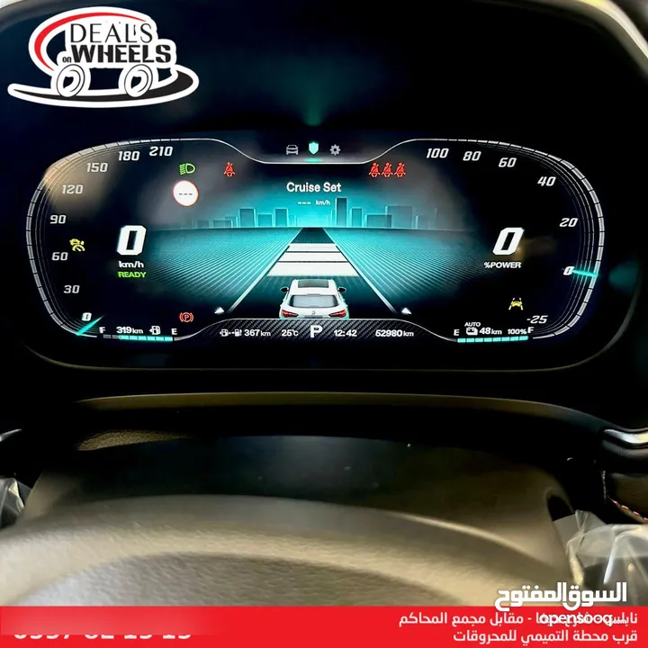 MG EHS (PHEV) Plug-in Hybrid 2022