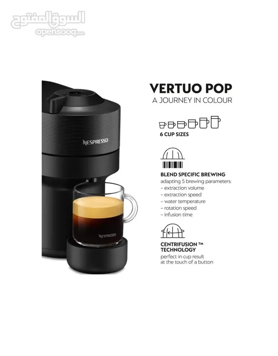 Nespresso Vertuo Pop - ماكنة نيسبريسو فيرتو بوب