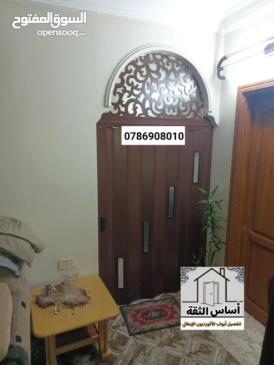 ابواب اكوردين ايطالي