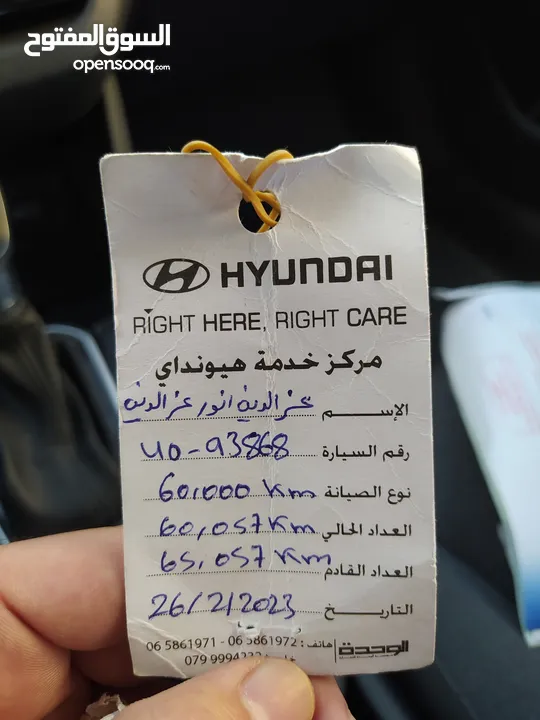Hyundai Ioniq Hybrid 2021 هيونداي ايونيك 2021 وارد الوكالة