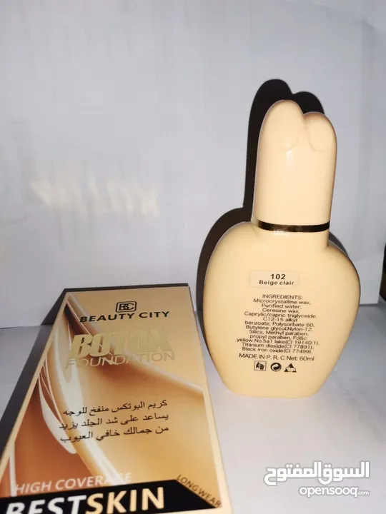 #كريم #البوتكس #السحري BOTOX CREAM ( كولاجين )( بوتكس)( فلر ) خافى عيوب مضاد التجاعيد