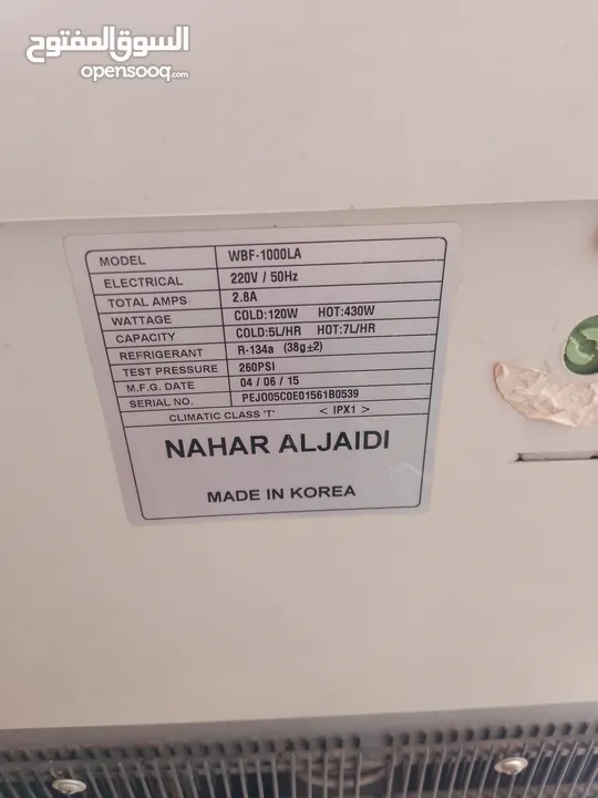 كولرات فاميلي