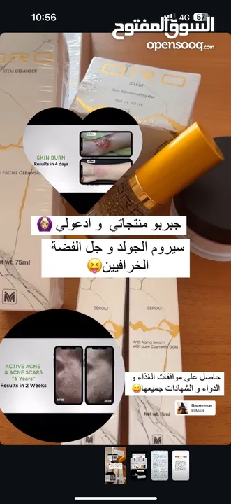 منتجات OROالكورية عضوية طبيعية ،صناعة امريكية بأسعار حرق خصم 40٪؜ لدى وكيل غير حصري كمية محدودة
