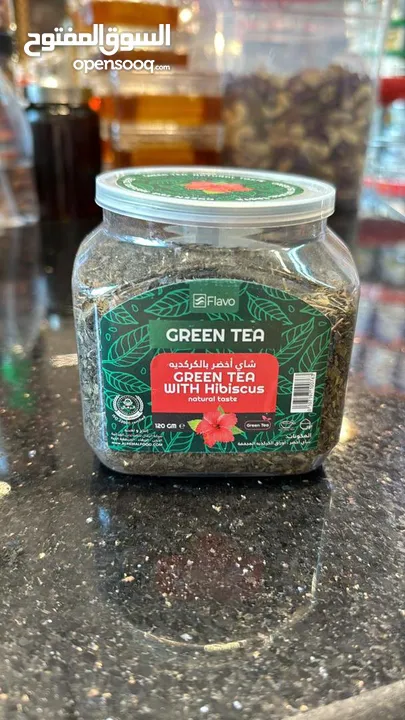 شاي اخضر طبيعي