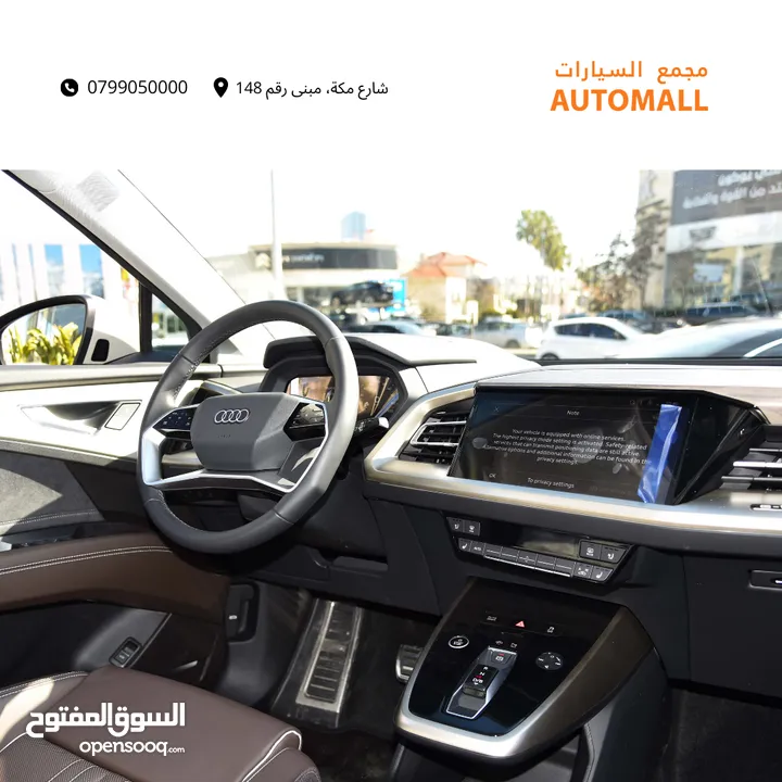 اودي Q5 اي ترون الكهربائية كروس اوفر7 مقاعد 2022 Audi Q5 50 E-Tron Quattro Electric 7 Seats