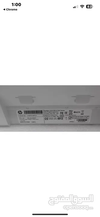 طابعة hp 1510