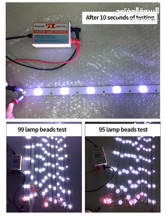 جهاز فحص ليدات الشاشات LED Tester TP04