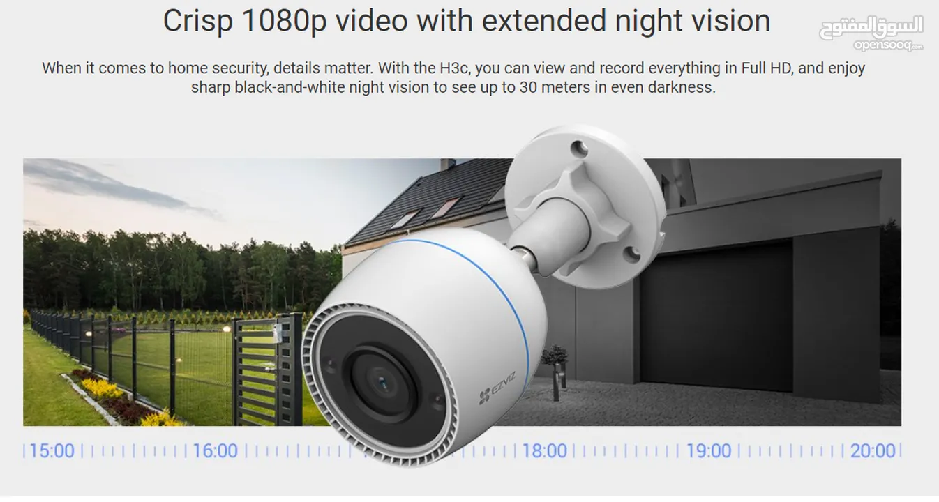 كاميرا مراقبة واي فاي ازفيز عالية الدقة  EZVIZ H3C Camera 1080 FullHD 2MP AI Powered