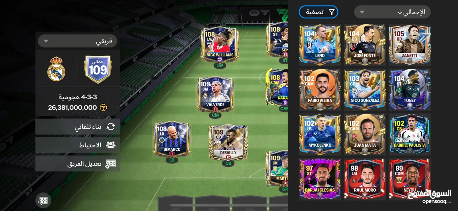حساب FIFA Mobile للبيع  تقييم 109  فريق مرعب