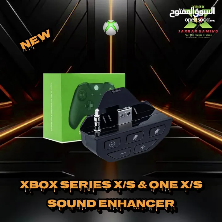 Xbox Game Accessories for series x/s & one x/s إكسسوارات خاصه باجهزة وايادي الاكس بوكس