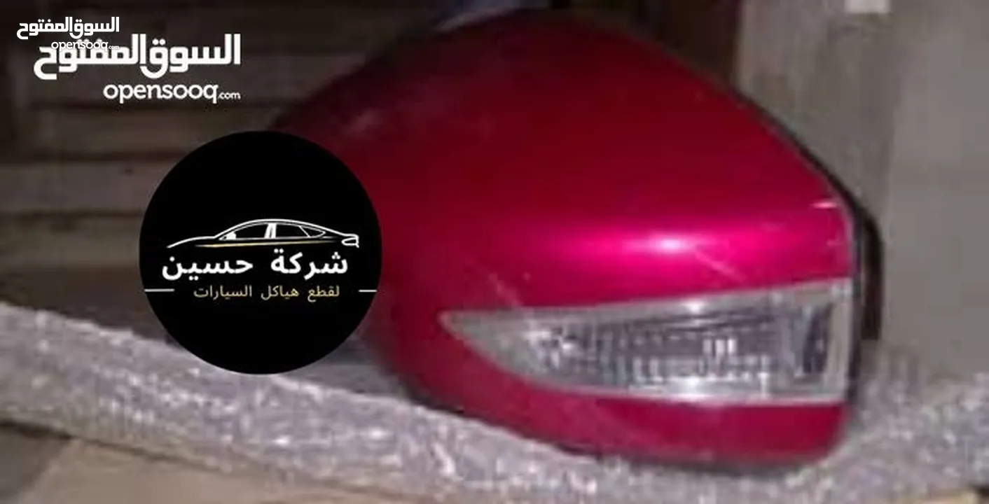 يتوفر جميع قطع بودي نيسان صني 2000 - 2024 مستعمل / جديد