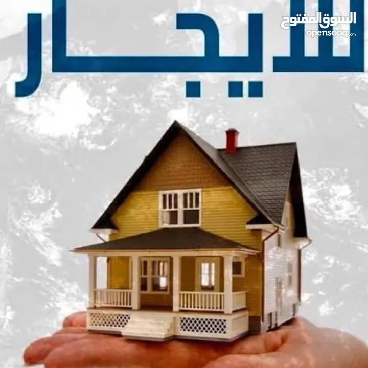 شقة للايجار حلحول الشارع الرئيسي قيد التجهيز