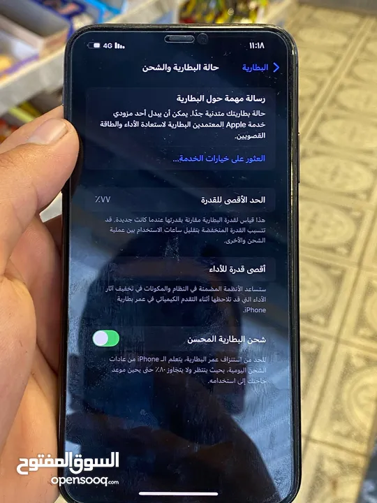 ايفون 11 برو ماكس للبيع مو مفتوح ولا مصلح وكالة ع الفحص وارد شرق اوسط
