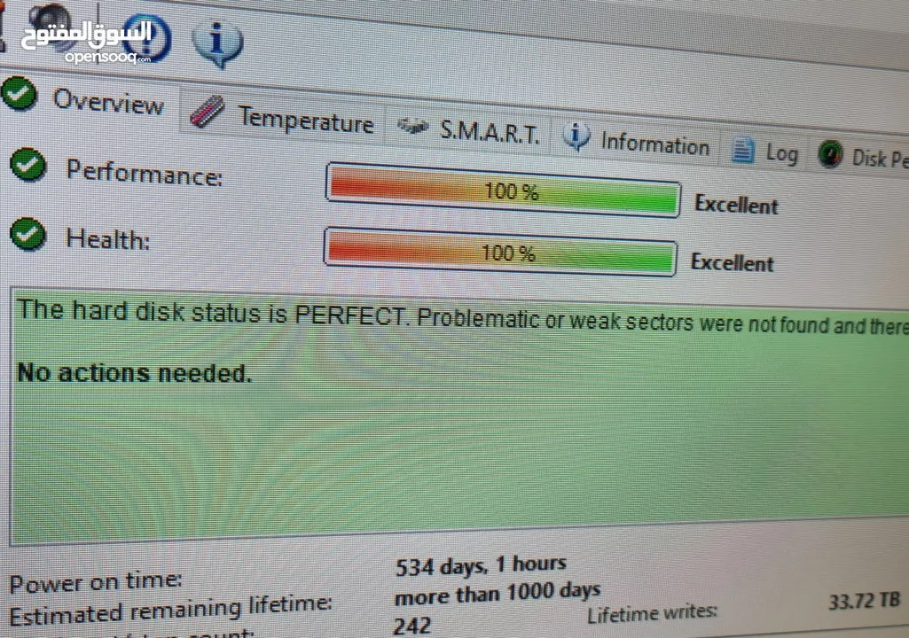 هاردسك خارجي 2 تيرا