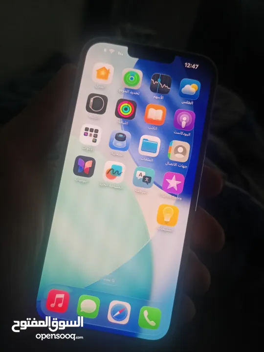 ايفون 13 برو ماكس