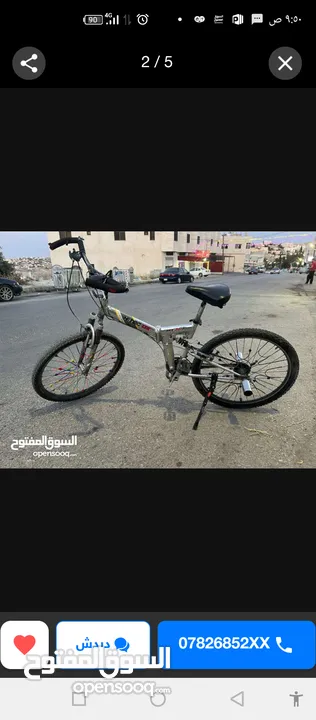 مطلوب بسكليت نمرة 24 اوروبي او خليجي  بسعر مناسب ومعقول