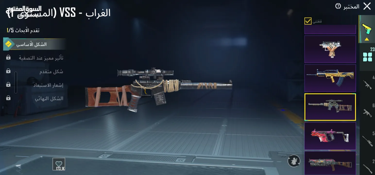 حساب ببجي للبيع level 72 بحتوي على 23 سلاح  بيطور والأسد المثك وبعض اللبسات مع رقصاتهن وش شخصيات