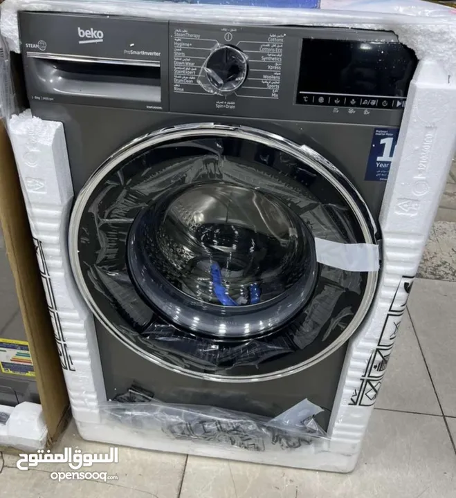عرض نااار على غساله بيكو 9 كيلو سلفر 1400 دوره احدث موديل