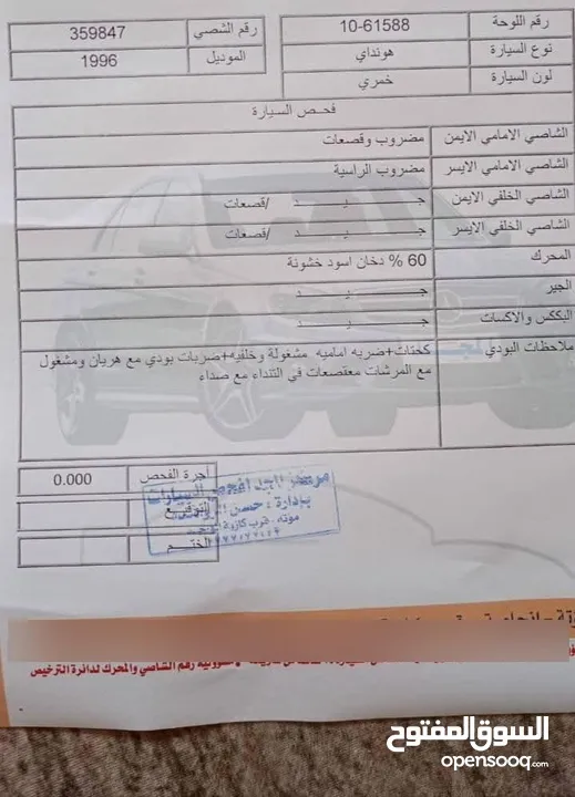 هونداي افانتي اوتوماتيك