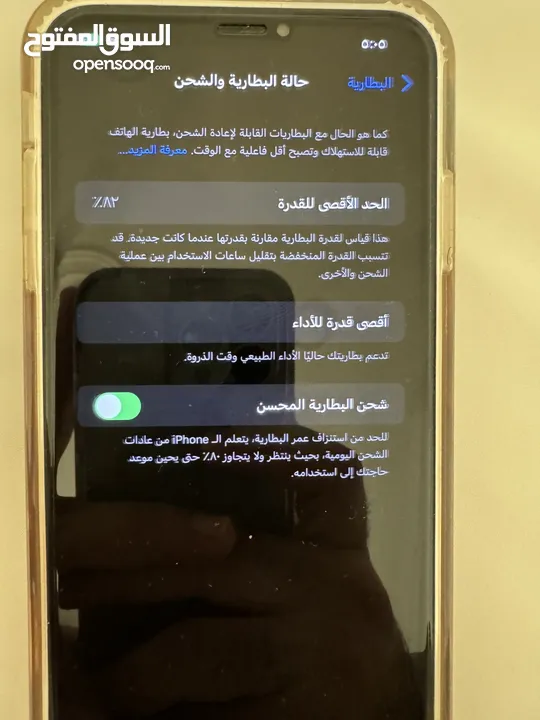 ايفون XS ماكس للبيع