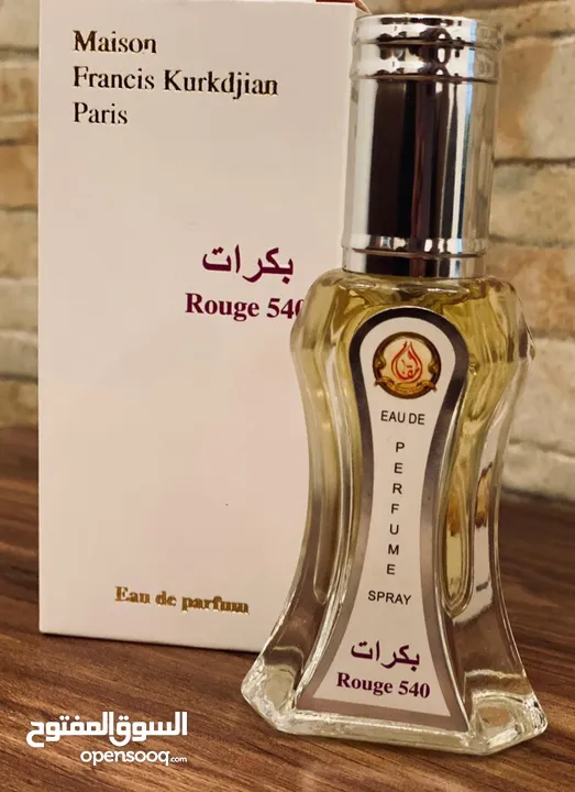 متوفر عطور بالجمله