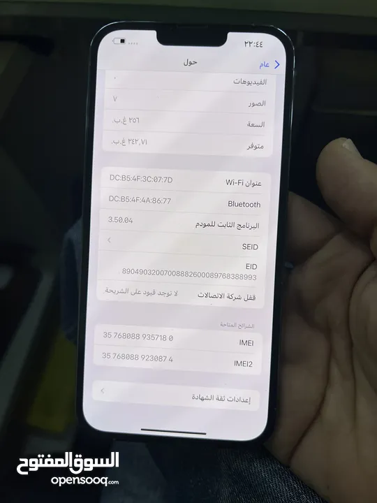 13بروماكس 256 بطاريه 93بحاله الزيرو مومفتوح مع كرتونته سعر نهائى