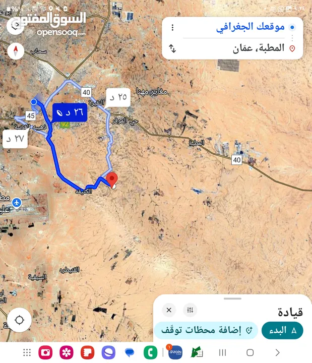 للبيع قطعه ارض 4.6 دونم المطبه الملحم  دفعه 50 % والباقي اقساط على سنه لواء الموقر