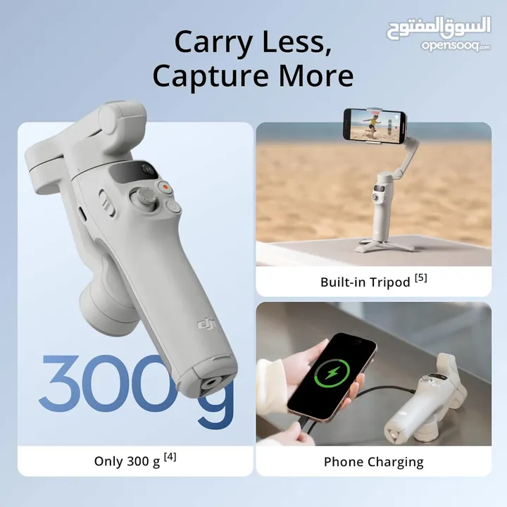DJI Osmo Mobile 7 Gimbal Stabilizer مانع اهتزاز للموبايل من شركة دي جي اي