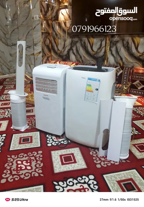 مكيفات انفنتر متنقل من افضل انواع رقم التليفون بالاعلام واللي بنوي مش راح اقصر معه يطرح البركه