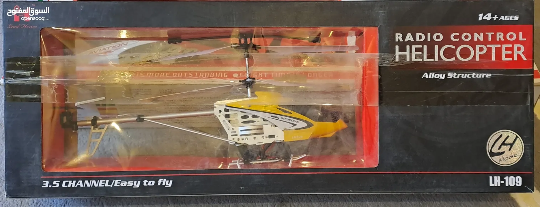 طيارة هليكوبتر جسم معدني مع ريموت