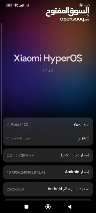 جهاز شاومي ريدمي 13c للبيع بحالة ممتازه