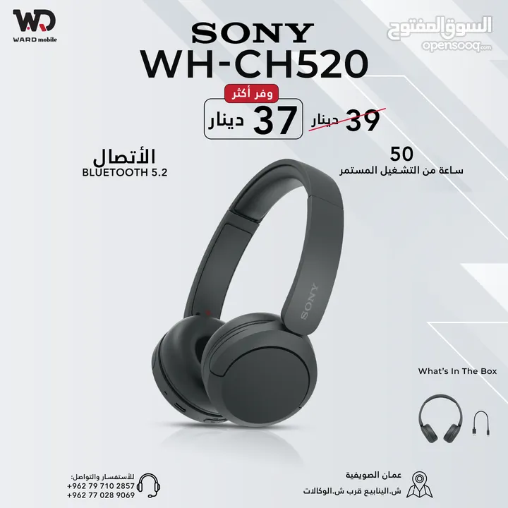 SONY WH-CH520 WHCH520 سماعة سوني CH520