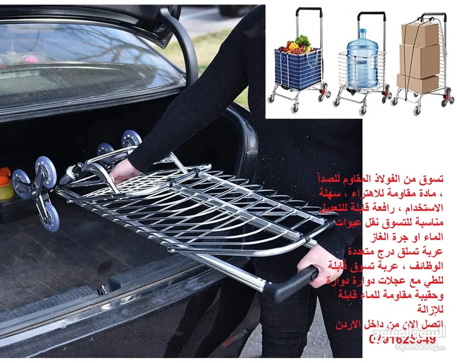 عربة تسوق حقيبة تسوق قابلة للطي للحديقة والسوبر ماركت عربة تسلق درج مع عجلات دوارة متعددة الوظائف