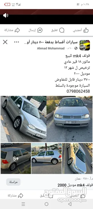 اعمال كرميد حديد صيانه