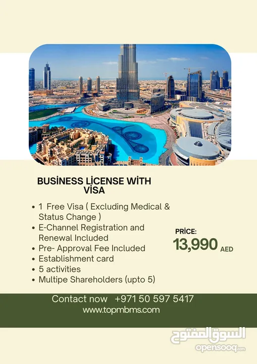 Business License in Dubai