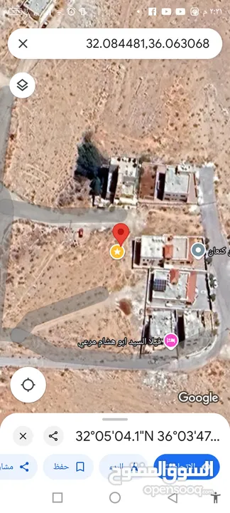 ارض للبيع  الموقع شومر  مساحة 350 سكني على شارع وطريق