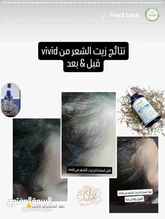 غسول بشرة يفتح لون البشرة من اول استعمال