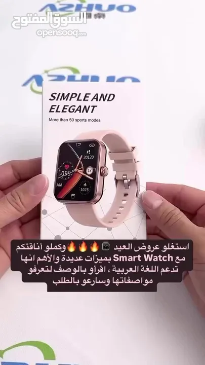 ساعات سمارت ذكية سمارت ووتش ، نفس الابل ما بتفرق جديدة بجودة عالية ساعة ذكية ساعة سمارت smartwatch
