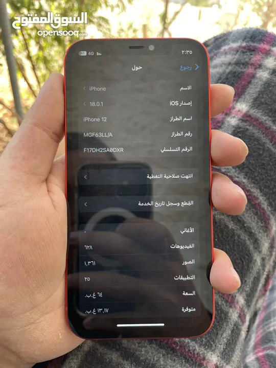 ايفون 12 للبيع بسعر حرق او بدل