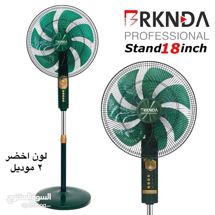 مروحة ناشونال 18 انش لون اخضر ملوكي