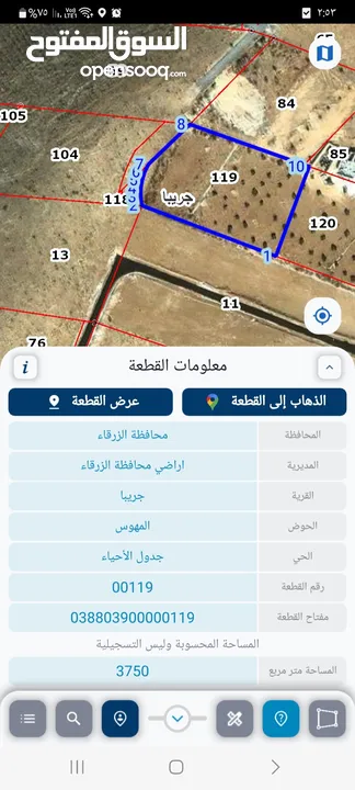 قطعة أرض في جريبا مقابل ضاحية المدينة المنورة مساحتها 4 دونم تقريبا