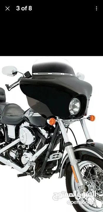 Harley Davidson fairing